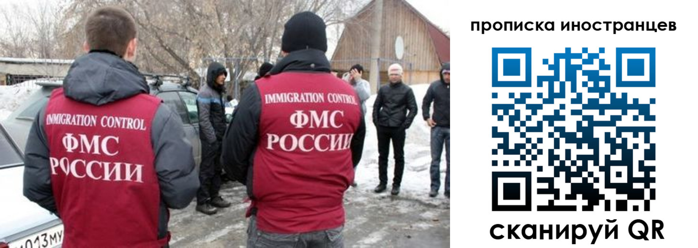 прописка от собственника в Касимове