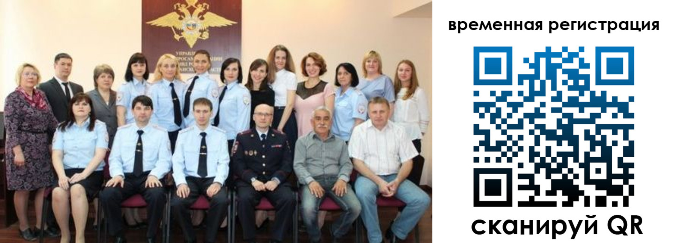 прописка в квартире в Касимове